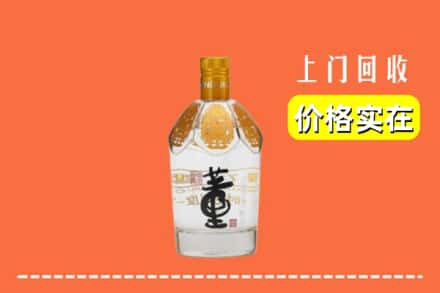 毕节回收董酒